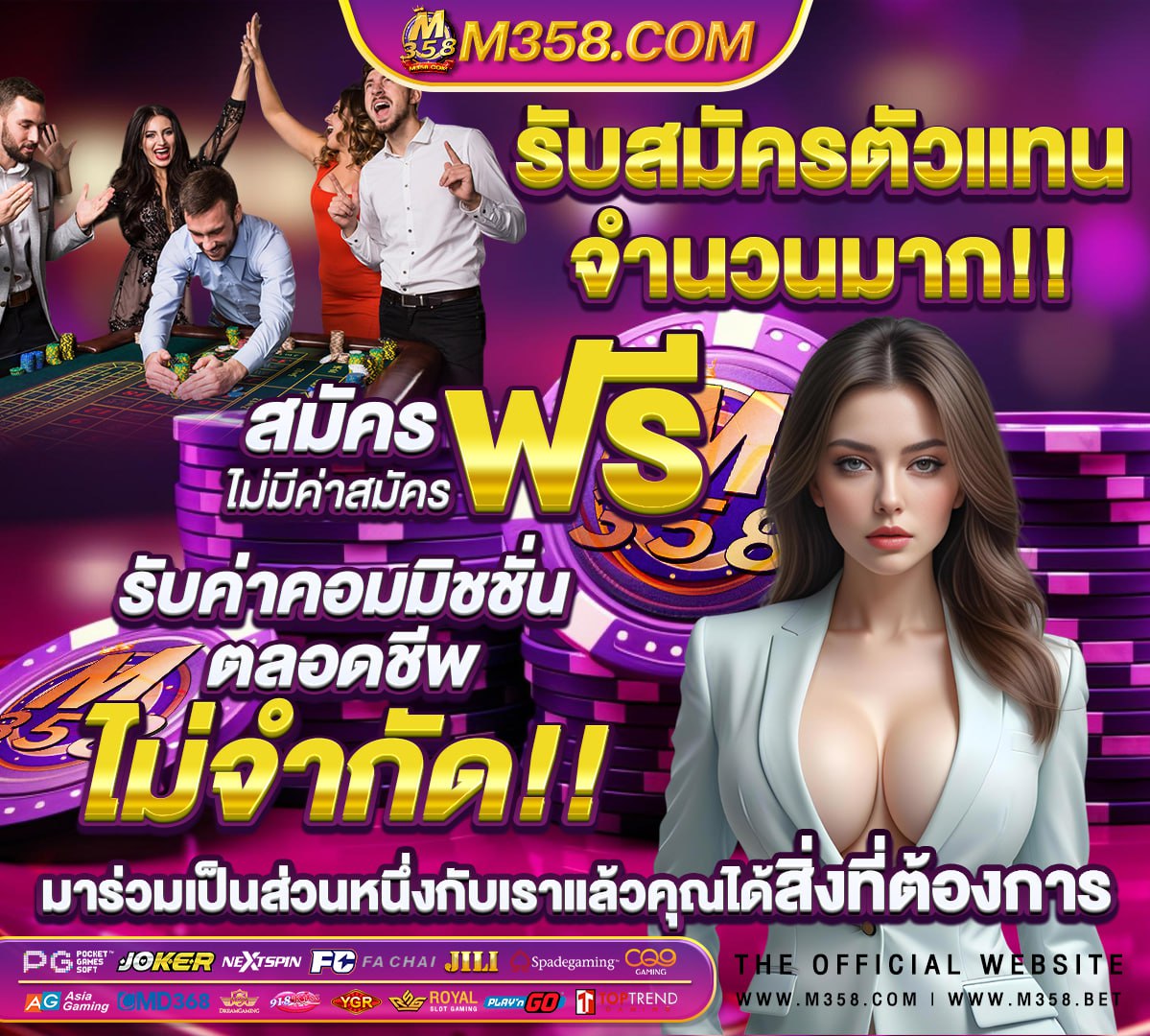 ตารางบอลพรีเมียร์ลีกอังกฤษคืนนี้